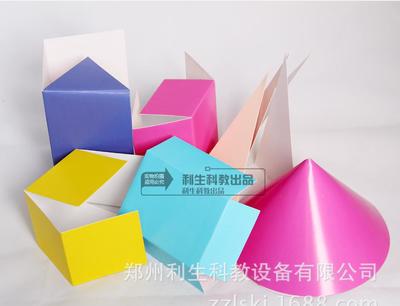 探索几何形体 小学数学教学仪器的关键——20×23展开操作材料的工厂直销选择